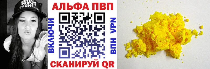 наркотики  Карачев  А ПВП крисы CK 