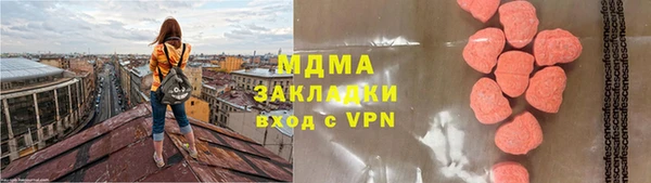 мескалин Наволоки