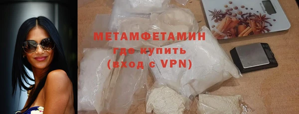 спайс Надым