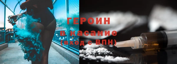 индика Навашино