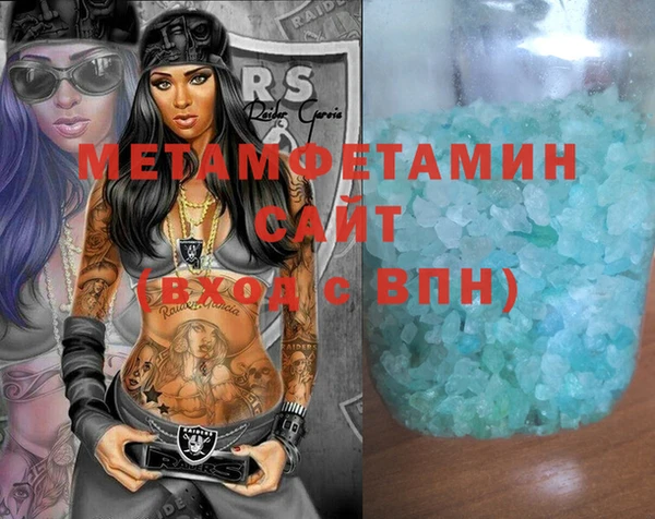 spice Михайловск