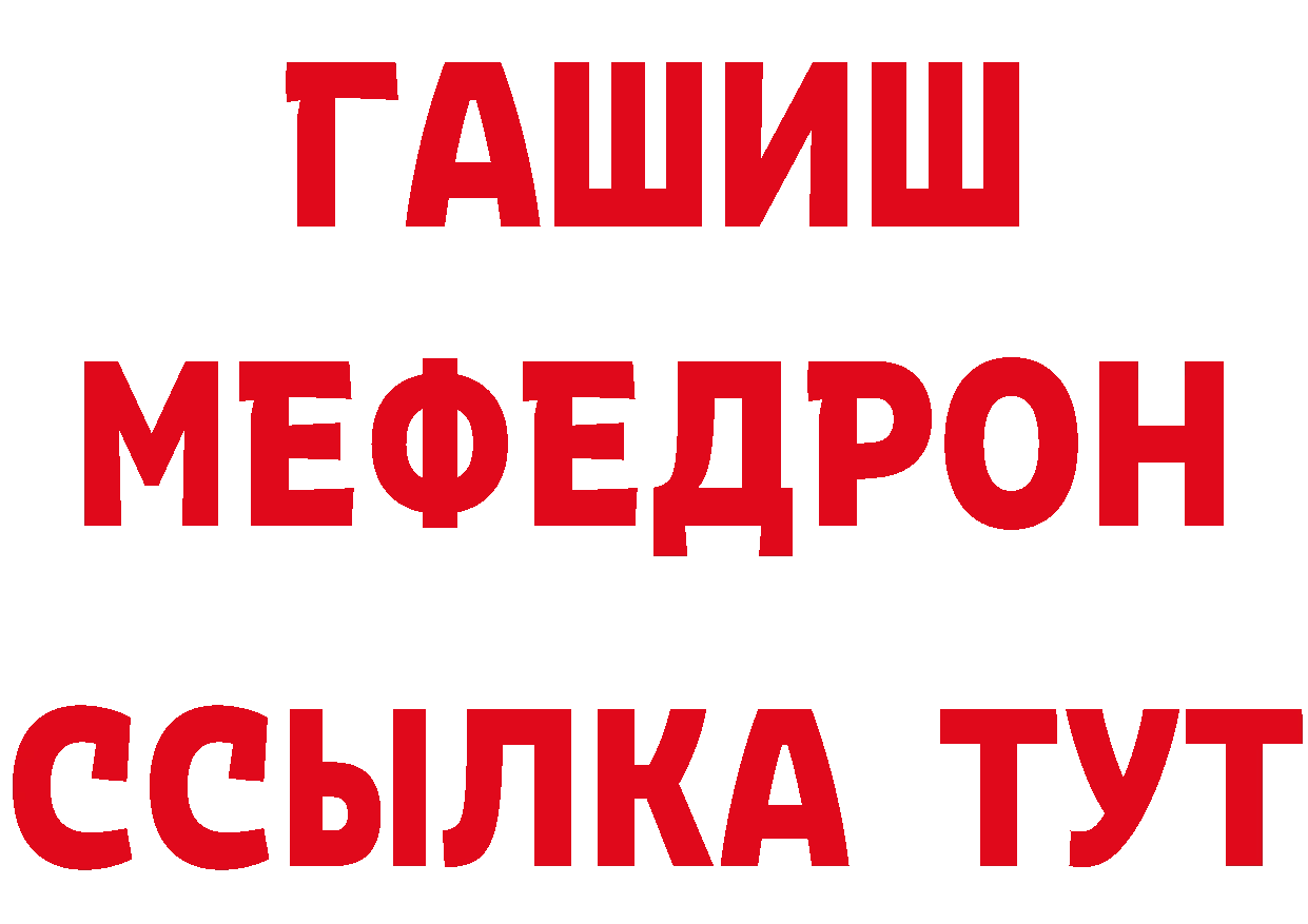 Бутират буратино как войти дарк нет ссылка на мегу Карачев