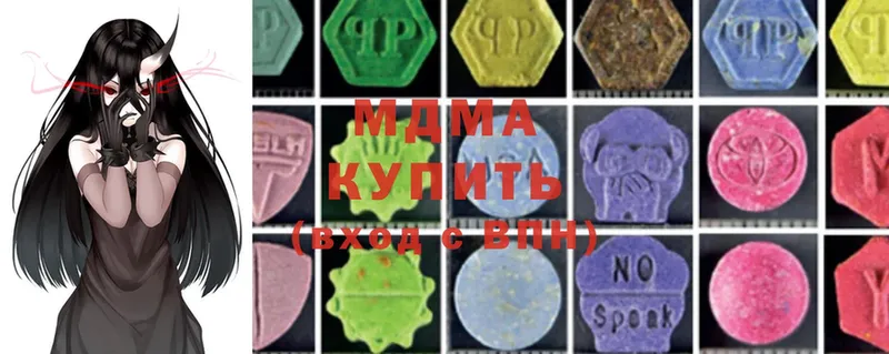 MDMA кристаллы  Карачев 