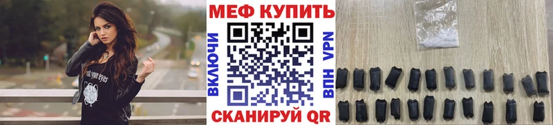 МЯУ-МЯУ VHQ  купить наркоту  дарк нет наркотические препараты  Карачев  MEGA  